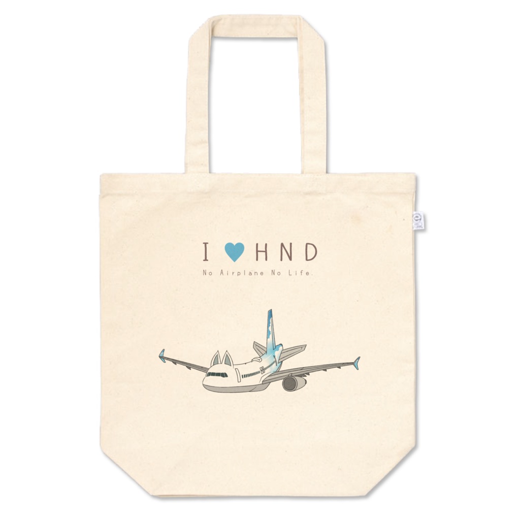 伏せ犬トート羽田バージョン（M）