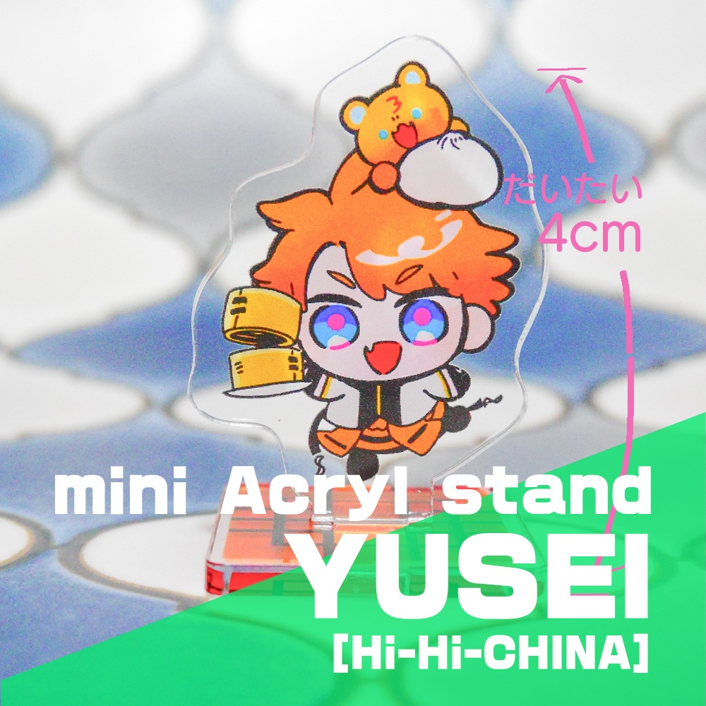 【非公式】中華衣装すくみアクスタ【北見単体】