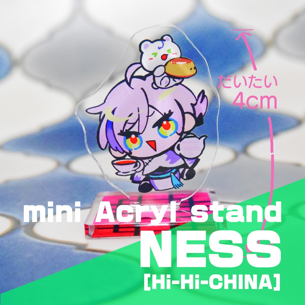 【非公式】中華衣装すくみアクスタ【ネス単体】