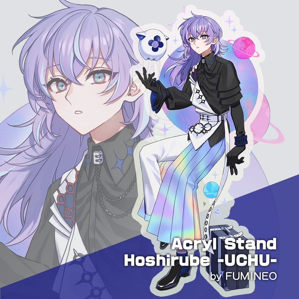 【非公式】星導アクスタ-UCHU-【14cm】