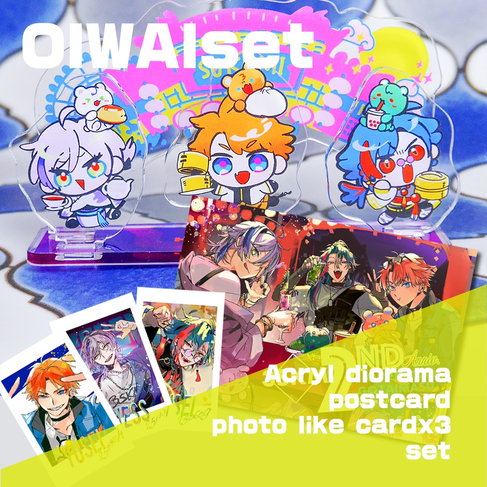 【非公式】OIWAIセット【すくみのカードセットとアクリルジオラマ】