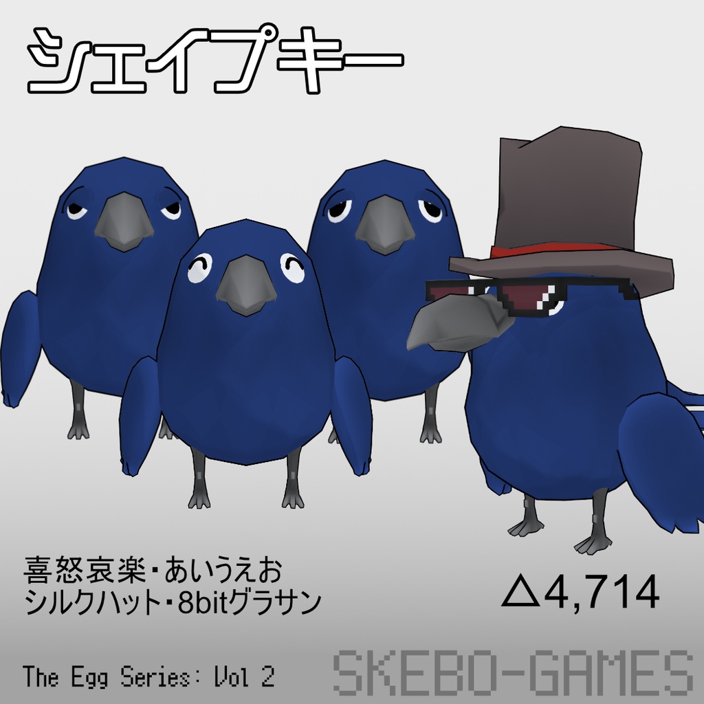 【VRM / VRChat】ジェントルマンなカラス / Gallant Crow