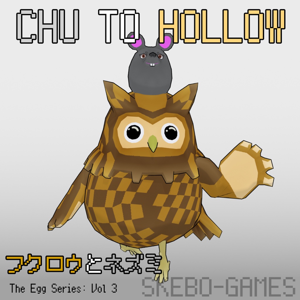 【VRM・VRChat・FBX】【チュートホロウ】/【Chu to Hollow】