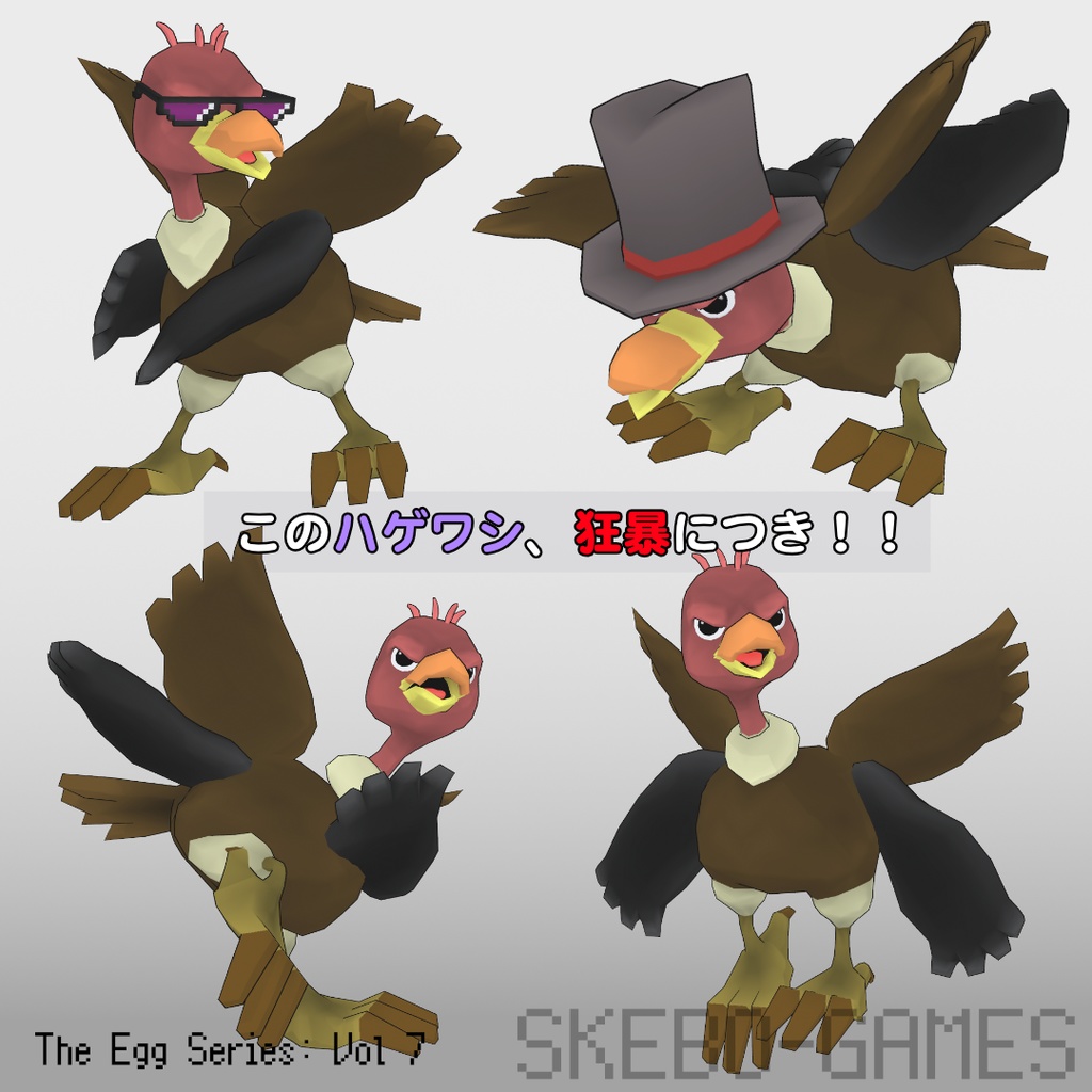 【VRM / VRChat対応】ちょい悪なハゲワシ / Vulture in Black