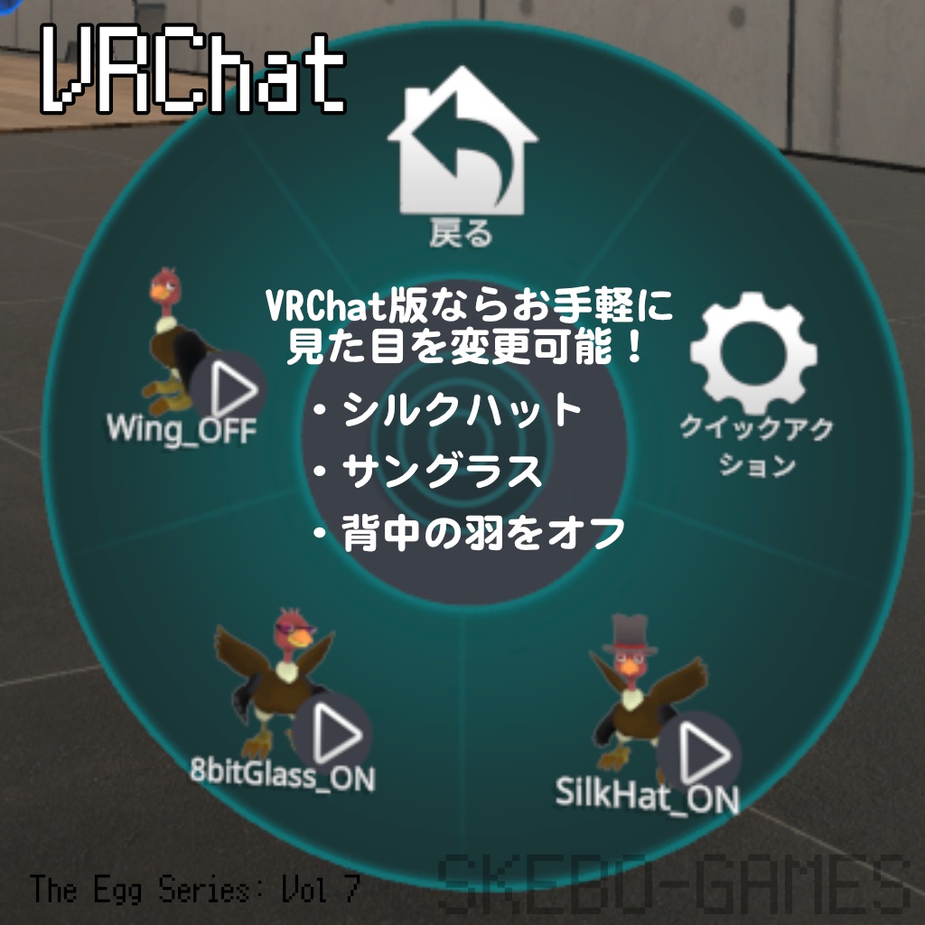 【VRM / VRChat対応】ちょい悪なハゲワシ / Vulture in Black