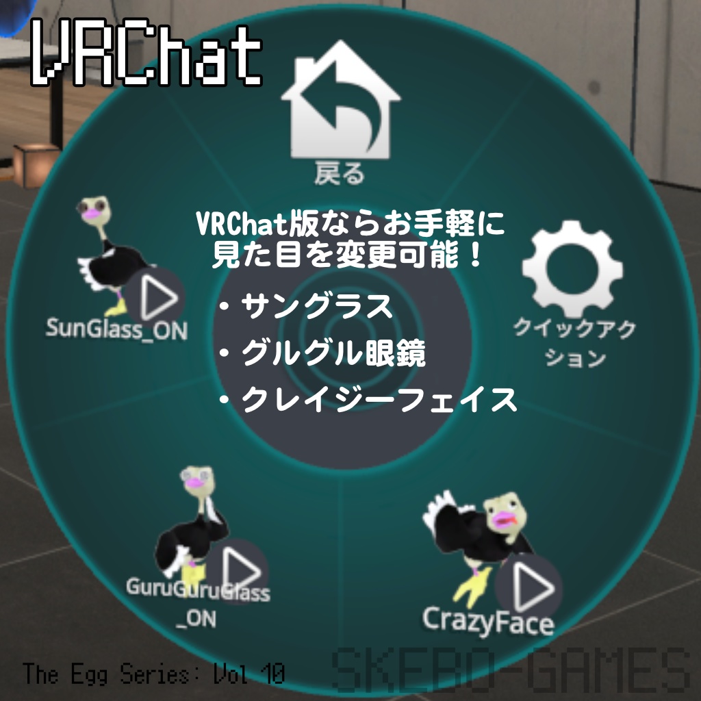 【VRM / VRChat対応】偉大なる愚者 / The GreatfulFool