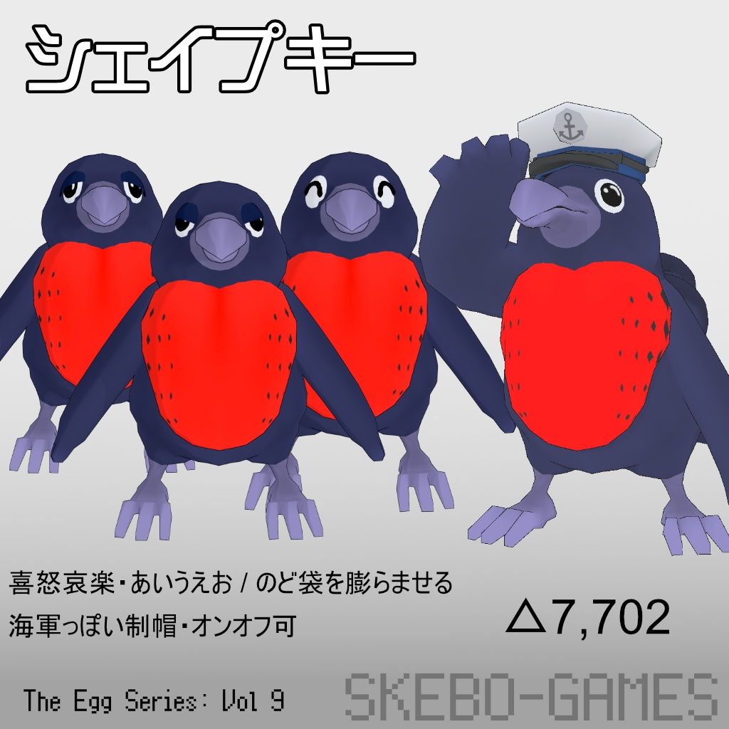 【VRM / VRChat対応】キャプテン軍艦ドリ / Captain Gunkanbird