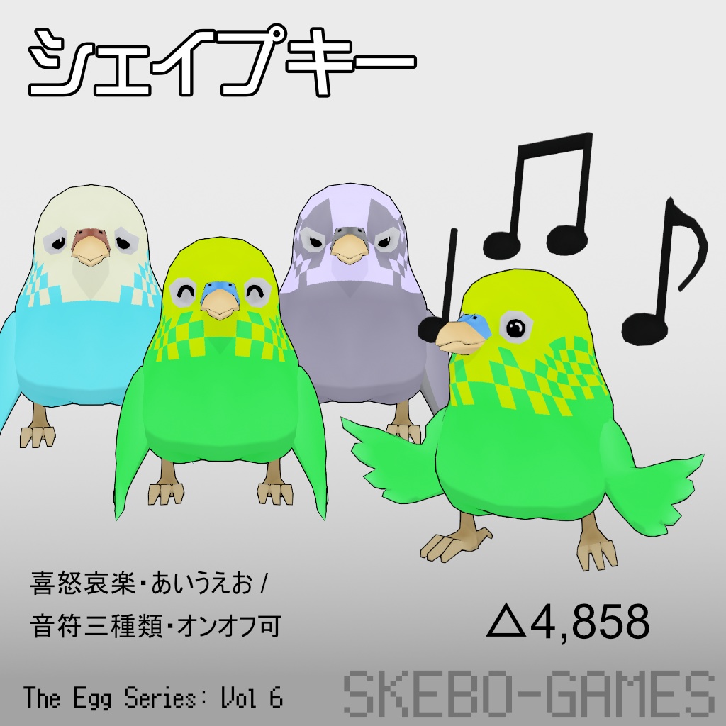 【VRM / VRChat】インコシスターズ / Parakeet-Sisters