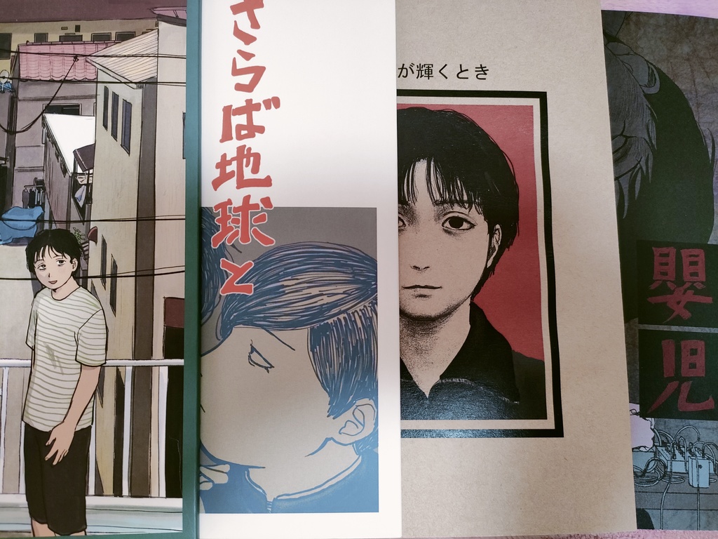 二次本まとめ