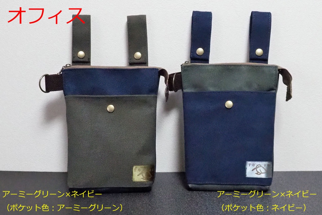 おなか周りがモコッとしない「ベルトポーチ」