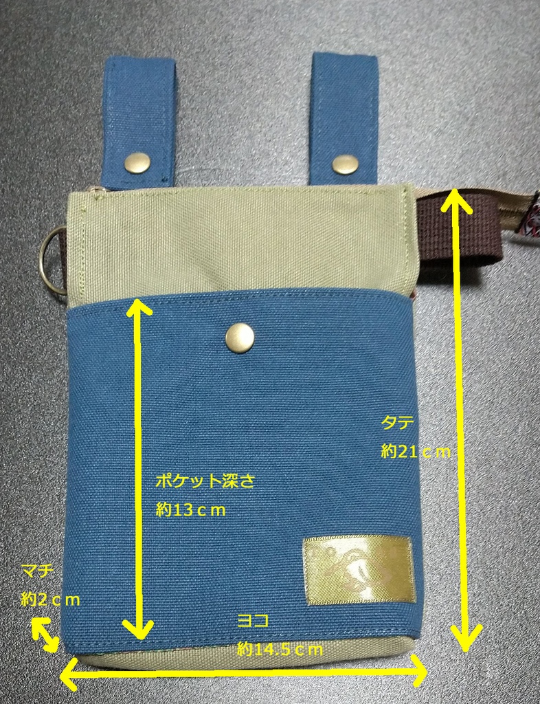 おなか周りがモコッとしない「ベルトポーチ」