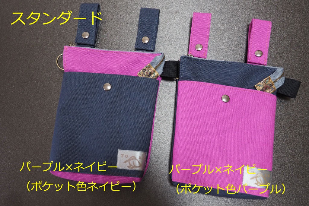 おなか周りがモコッとしない「ベルトポーチ」