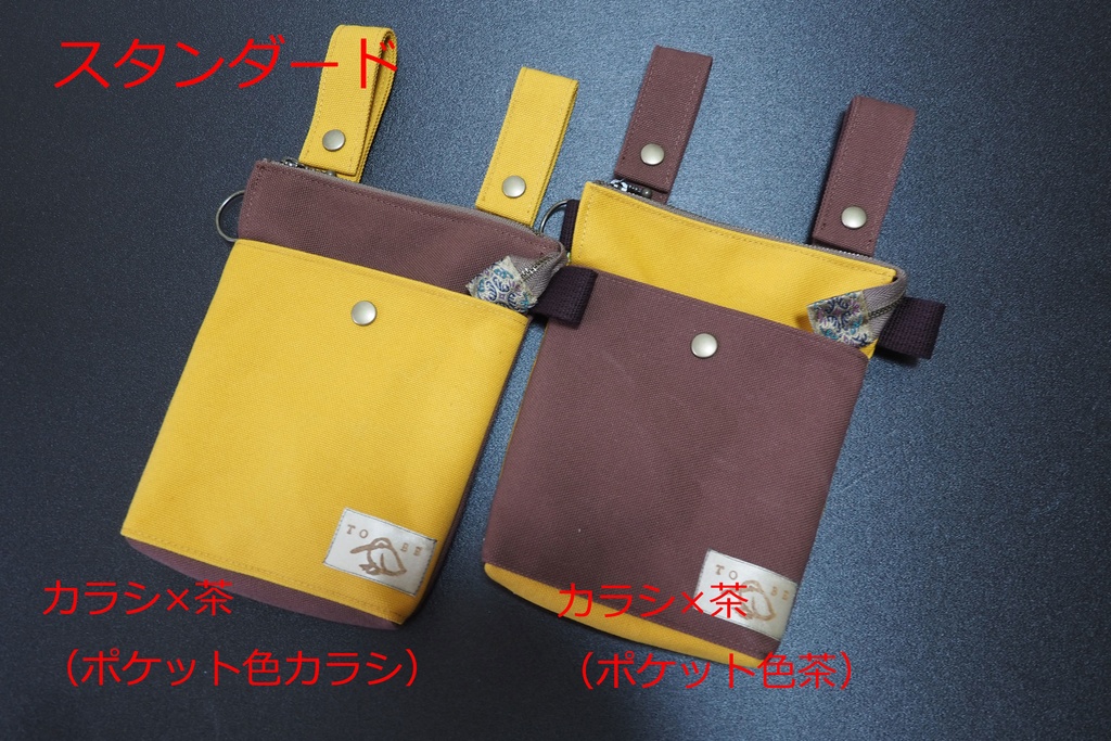 おなか周りがモコッとしない「ベルトポーチ」