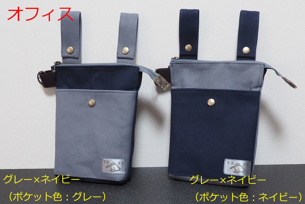 おなか周りがモコッとしない「ベルトポーチ」