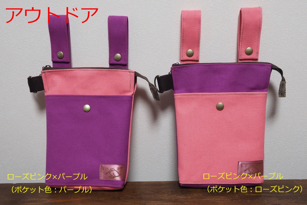 おなか周りがモコッとしない「ベルトポーチ」