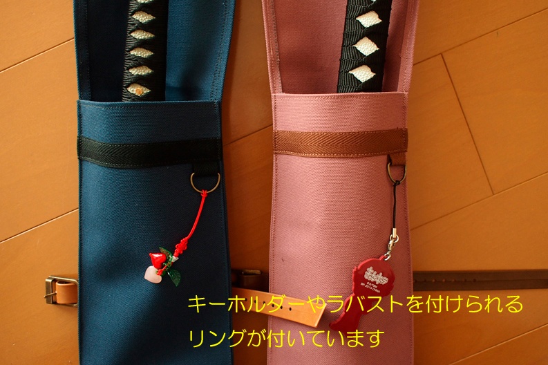 【送料込】(118cm太刀1本用(大))背負える刀袋シリーズ