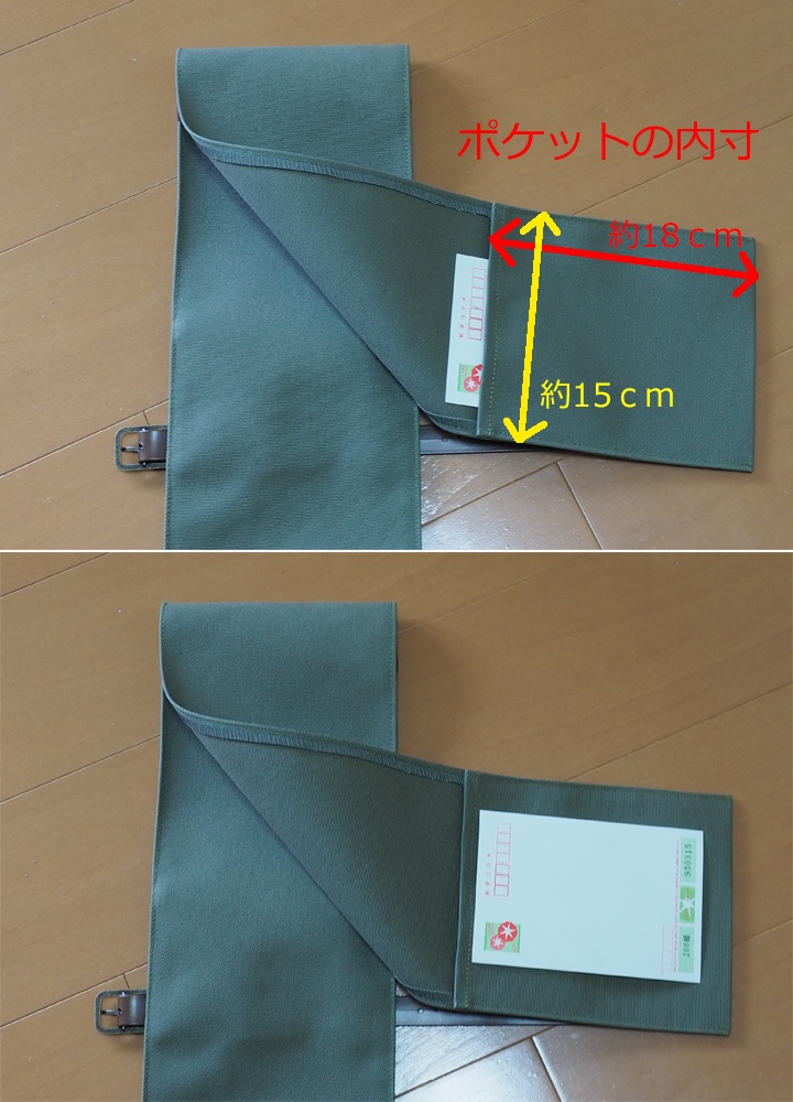 【送料込】(118cm太刀1本用(大))背負える刀袋シリーズ