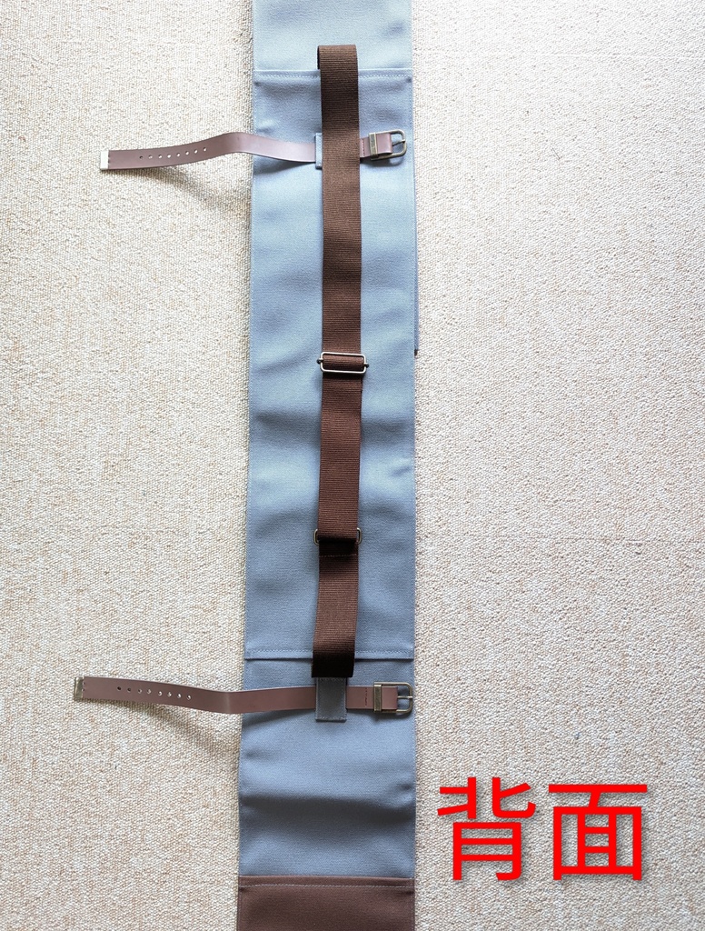 【送料込】(118cm太刀1本用(大))背負える刀袋シリーズ