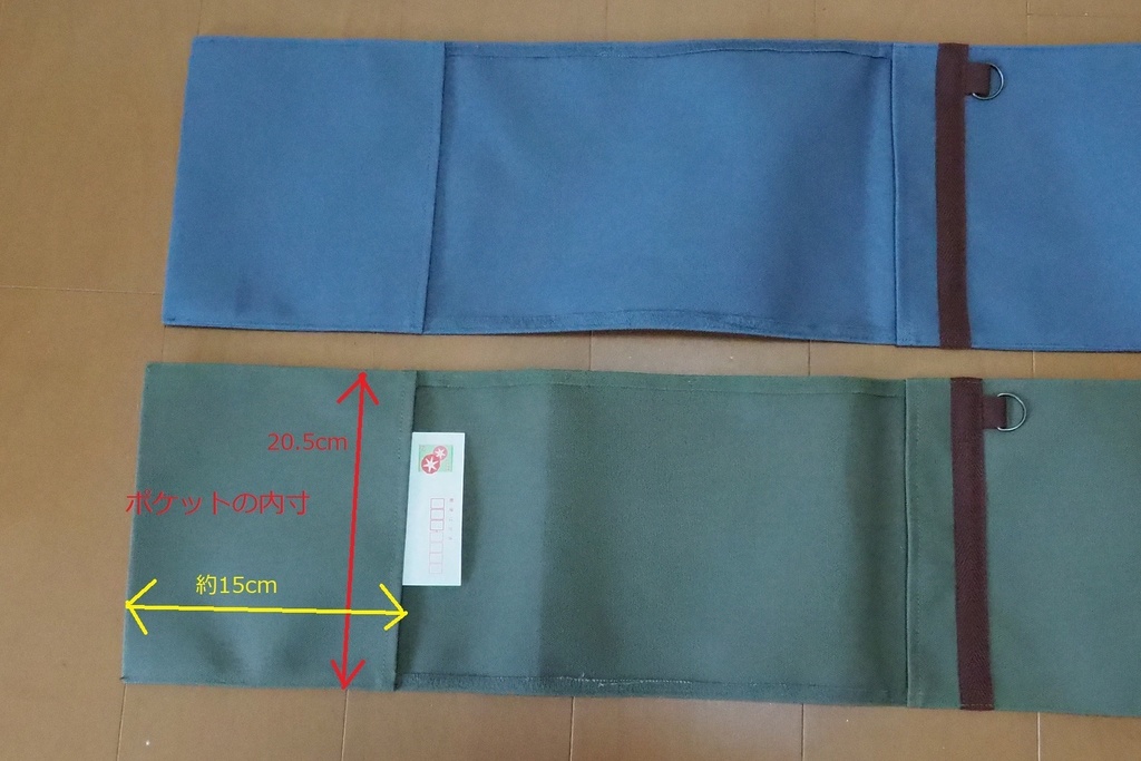 【送料込】(118cm 幅広太刀2本用(大))背負える刀袋シリーズ