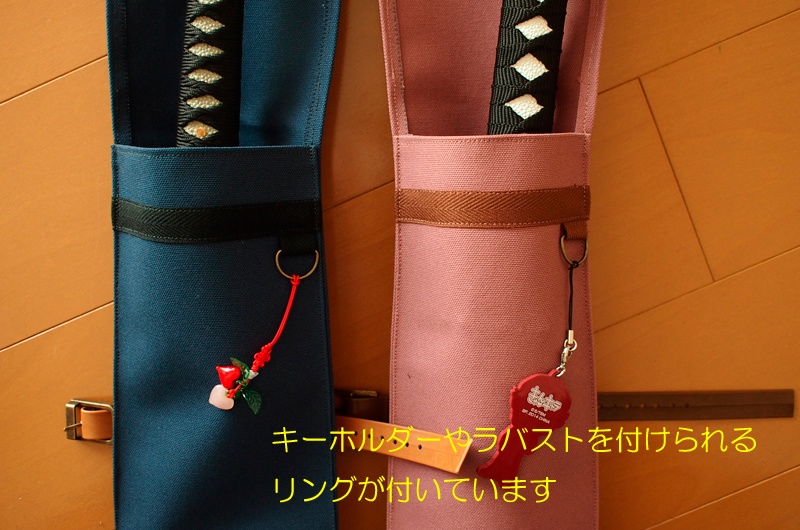 【送料込】(118cm 幅広太刀2本用(大))背負える刀袋シリーズ