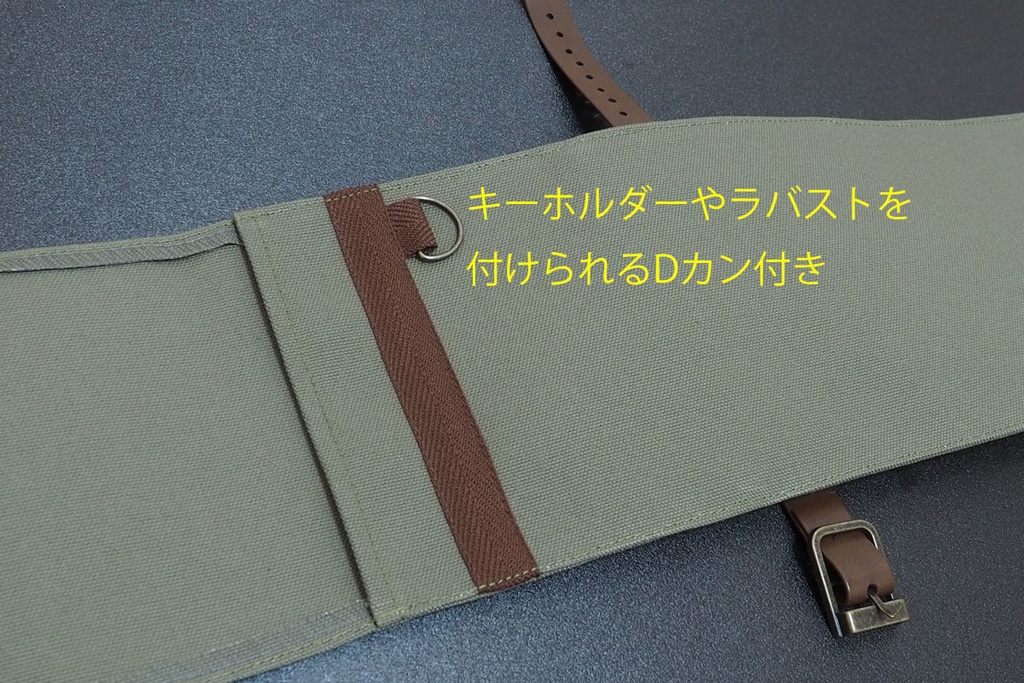【送料込】(75cm脇差用)背負える模造刀袋シリーズ