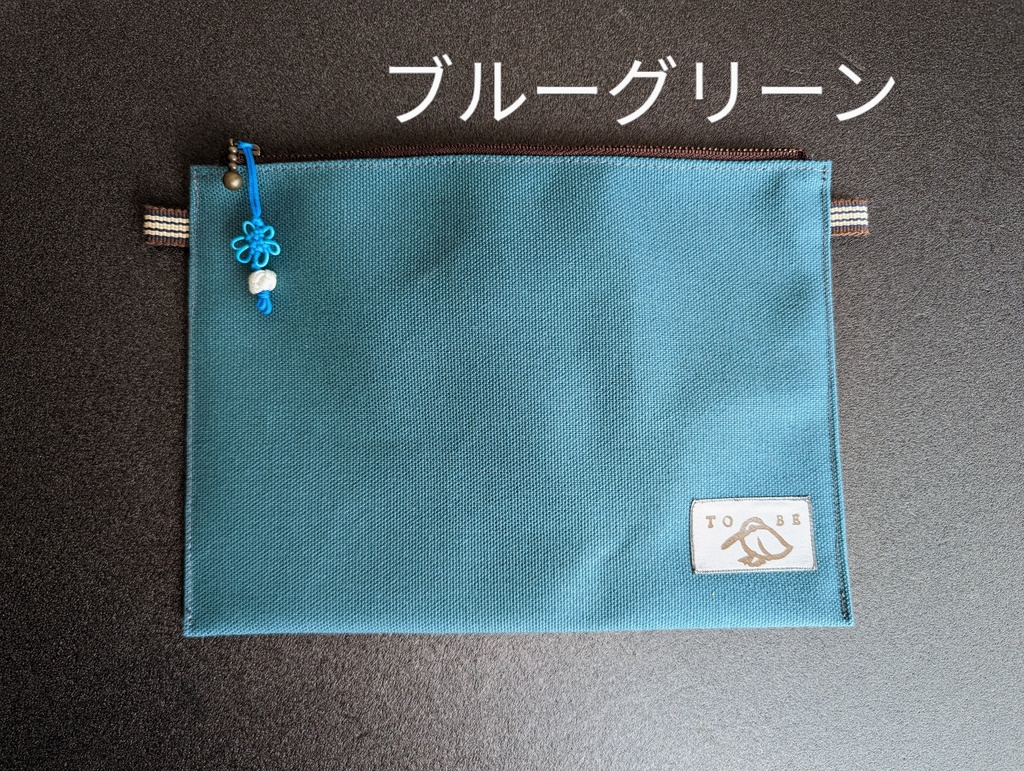 【売上金20%寄付つき】8号帆布チャーム付きポーチ(11月下旬まで販売予定)