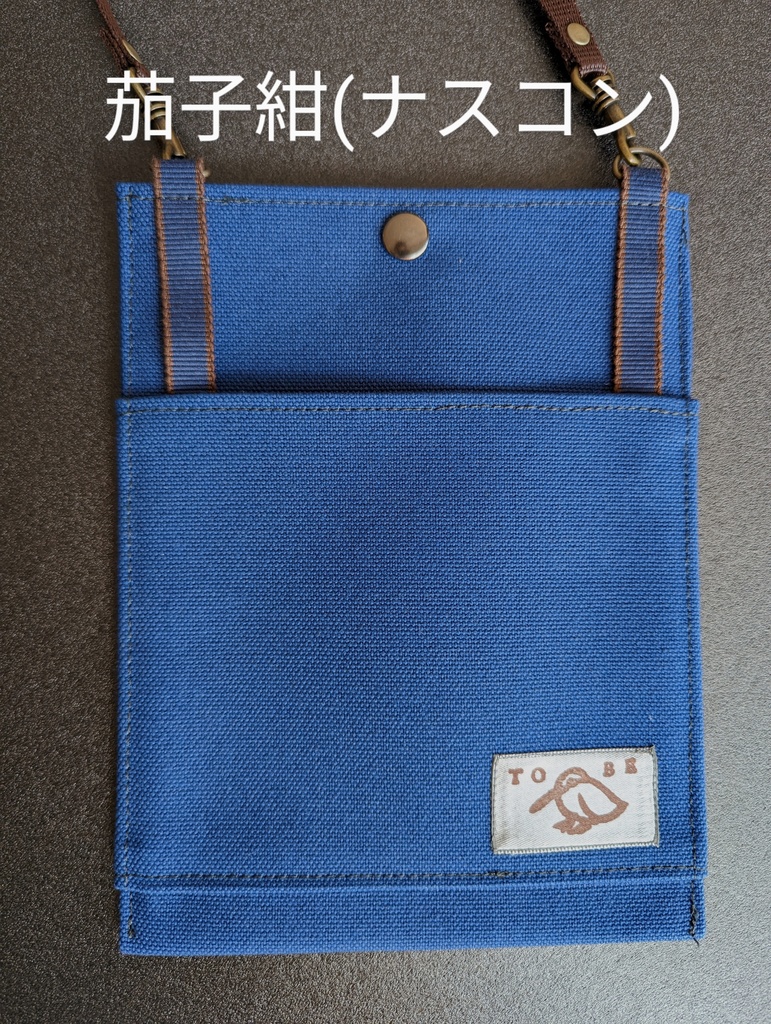 【売上金20%寄付つき】肩掛けスマホポーチ(11月下旬まで販売予定)