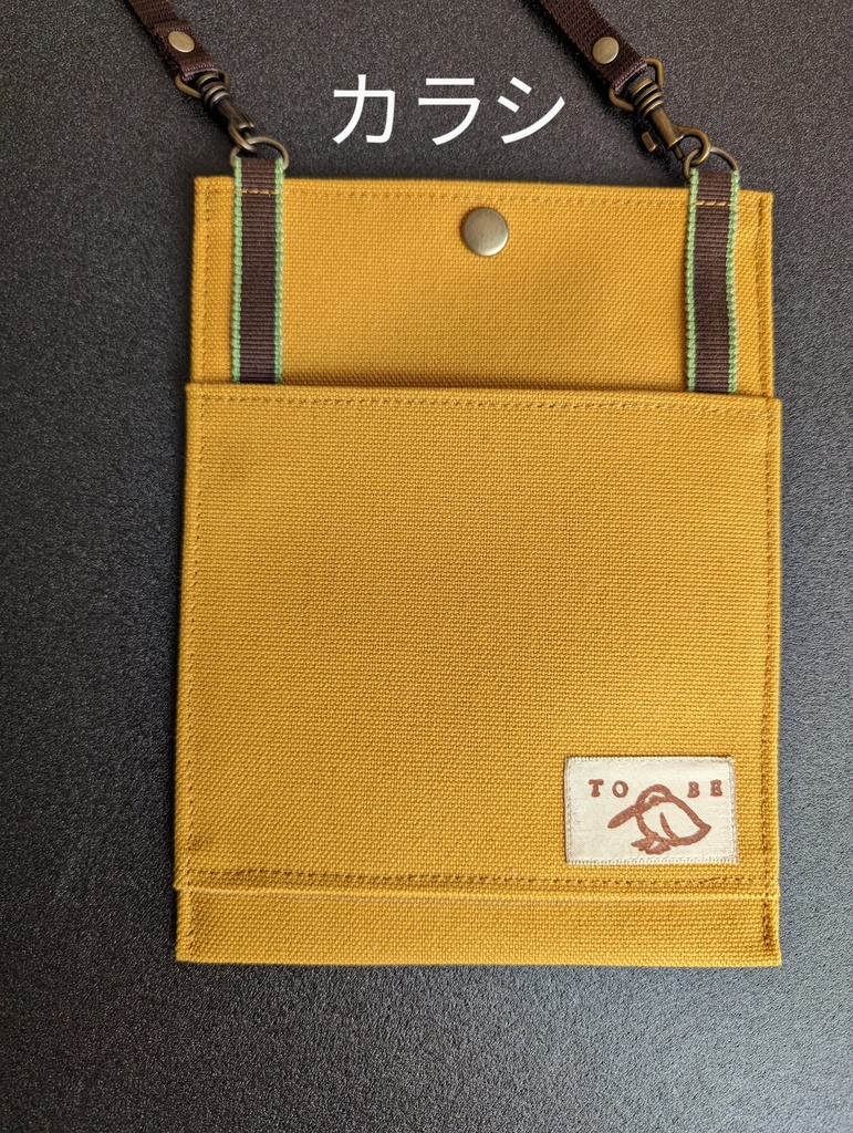 【売上金20%寄付つき】肩掛けスマホポーチ(11月下旬まで販売予定)