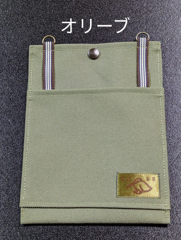 【売上金20%寄付つき】肩掛けスマホポーチ(11月下旬まで販売予定)