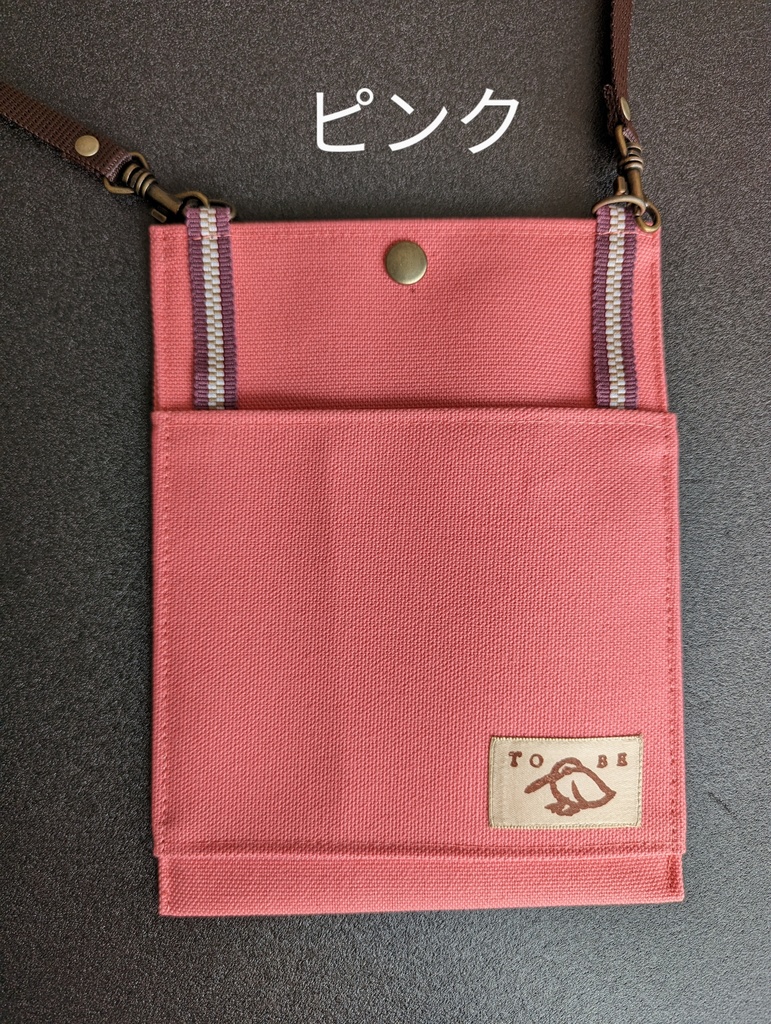 【売上金20%寄付つき】肩掛けスマホポーチ(11月下旬まで販売予定)