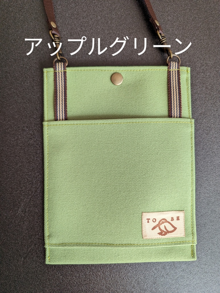 【売上金20%寄付つき】肩掛けスマホポーチ(11月下旬まで販売予定)