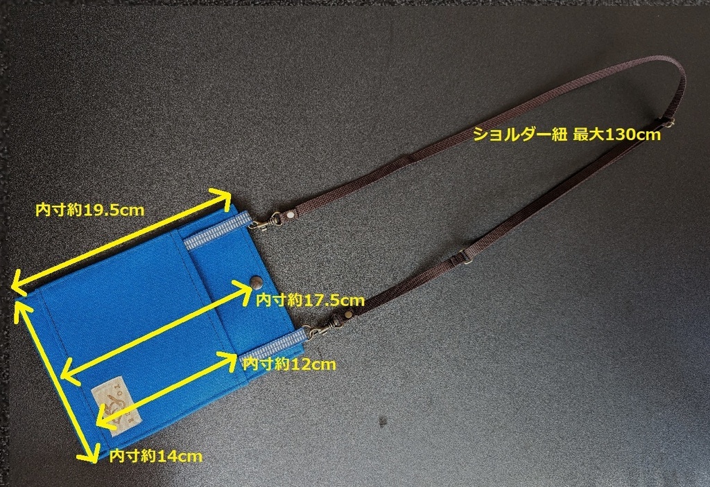 【売上金20%寄付つき】肩掛けスマホポーチ(11月下旬まで販売予定)
