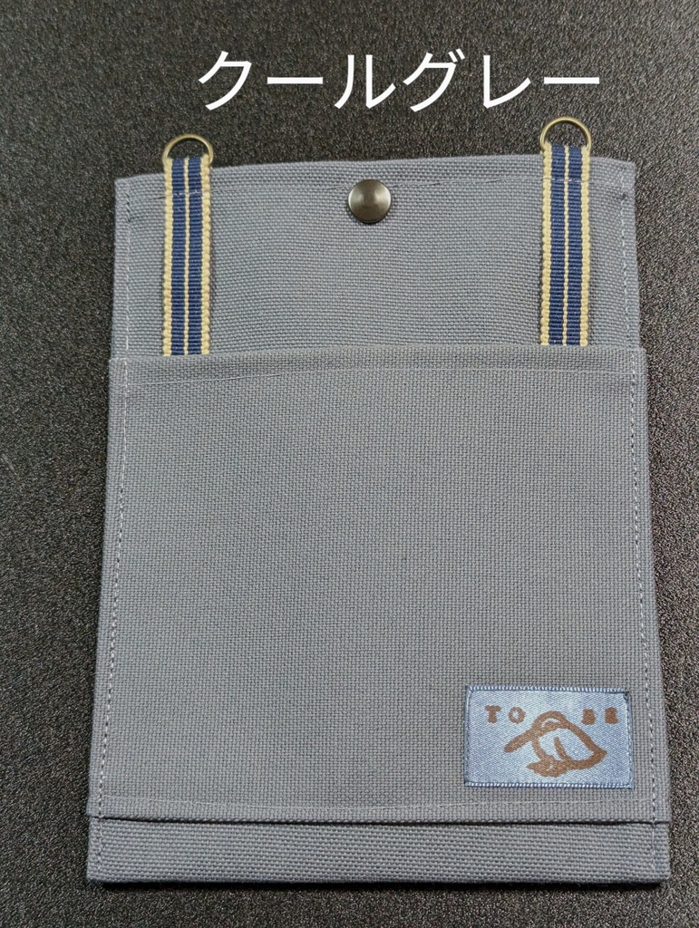 【売上金20%寄付つき】肩掛けスマホポーチ(11月下旬まで販売予定)