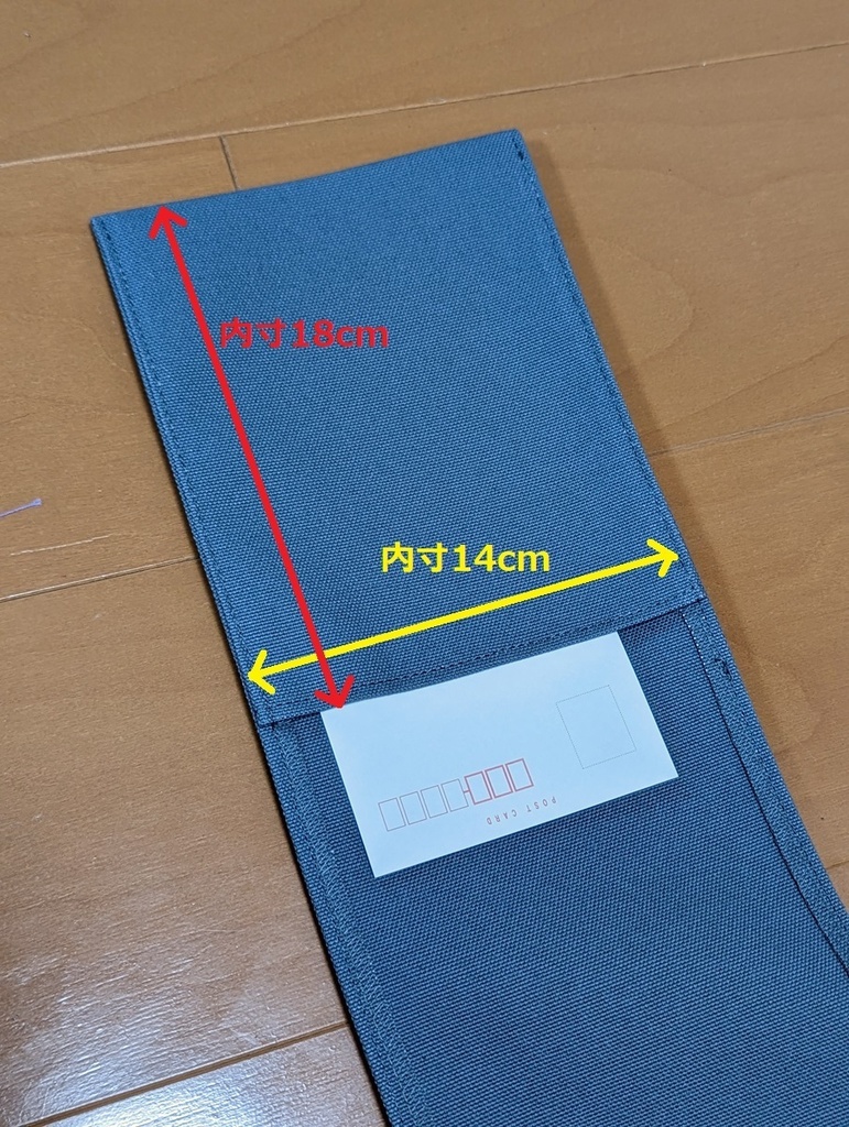 【送料込】(150cm大太刀1本用)背負える刀袋シリーズ