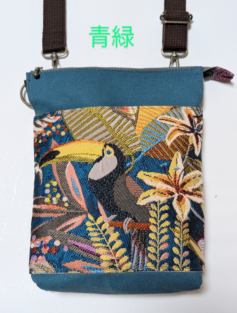 長財布が入る(と思う)ショルダーバック