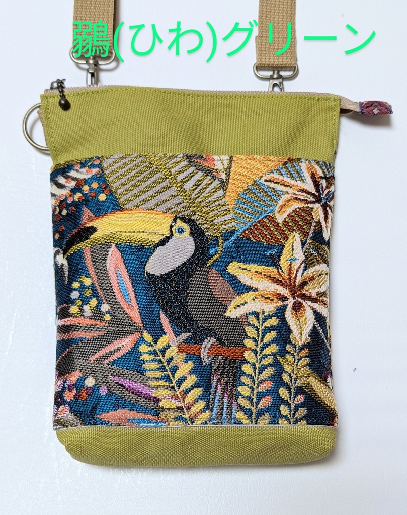 長財布が入る(と思う)ショルダーバック