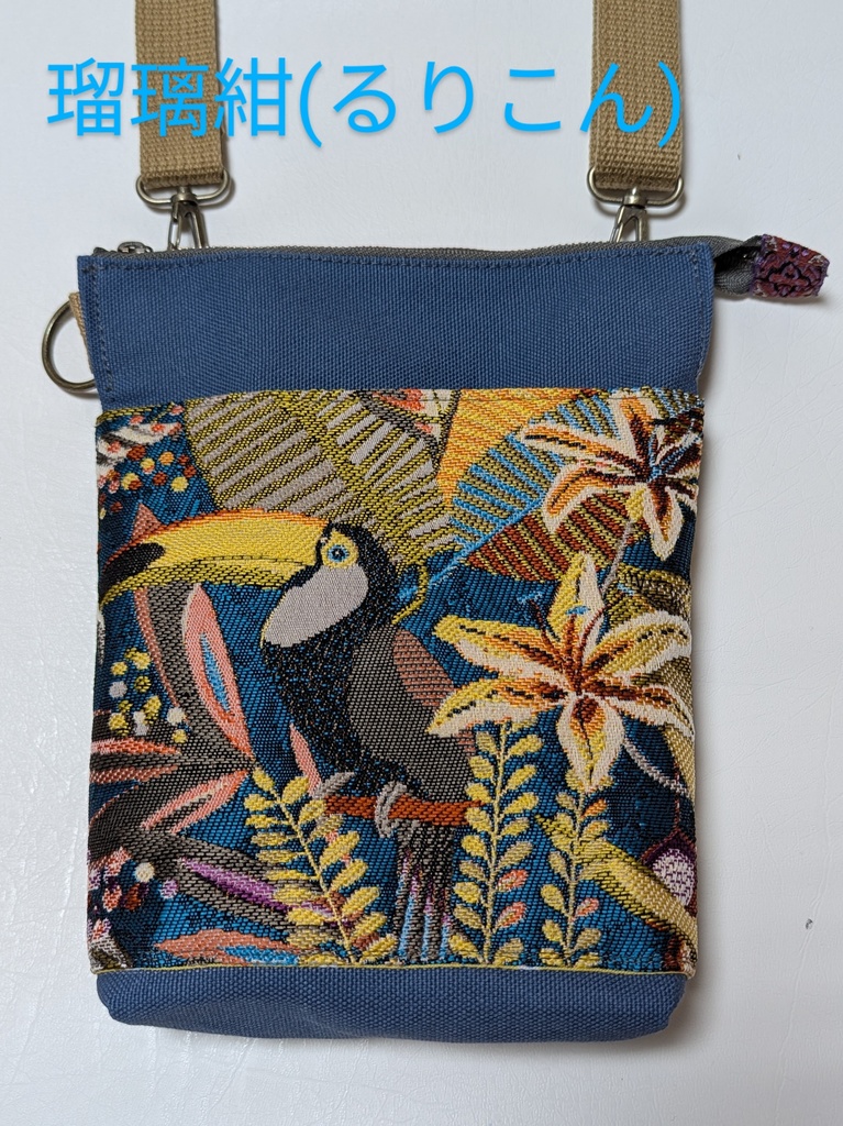 長財布が入る(と思う)ショルダーバック