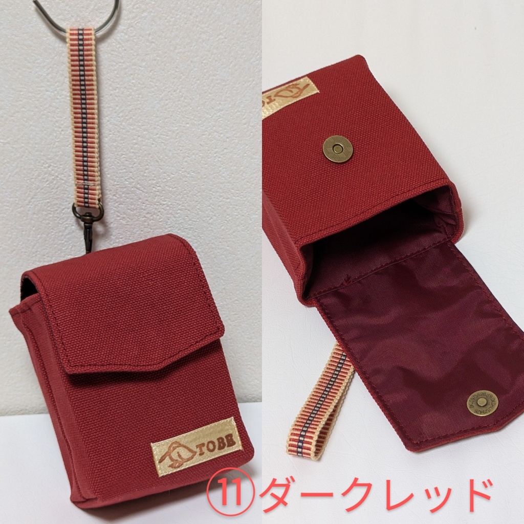 真田紐ストラップ付き ミニミニポーチ