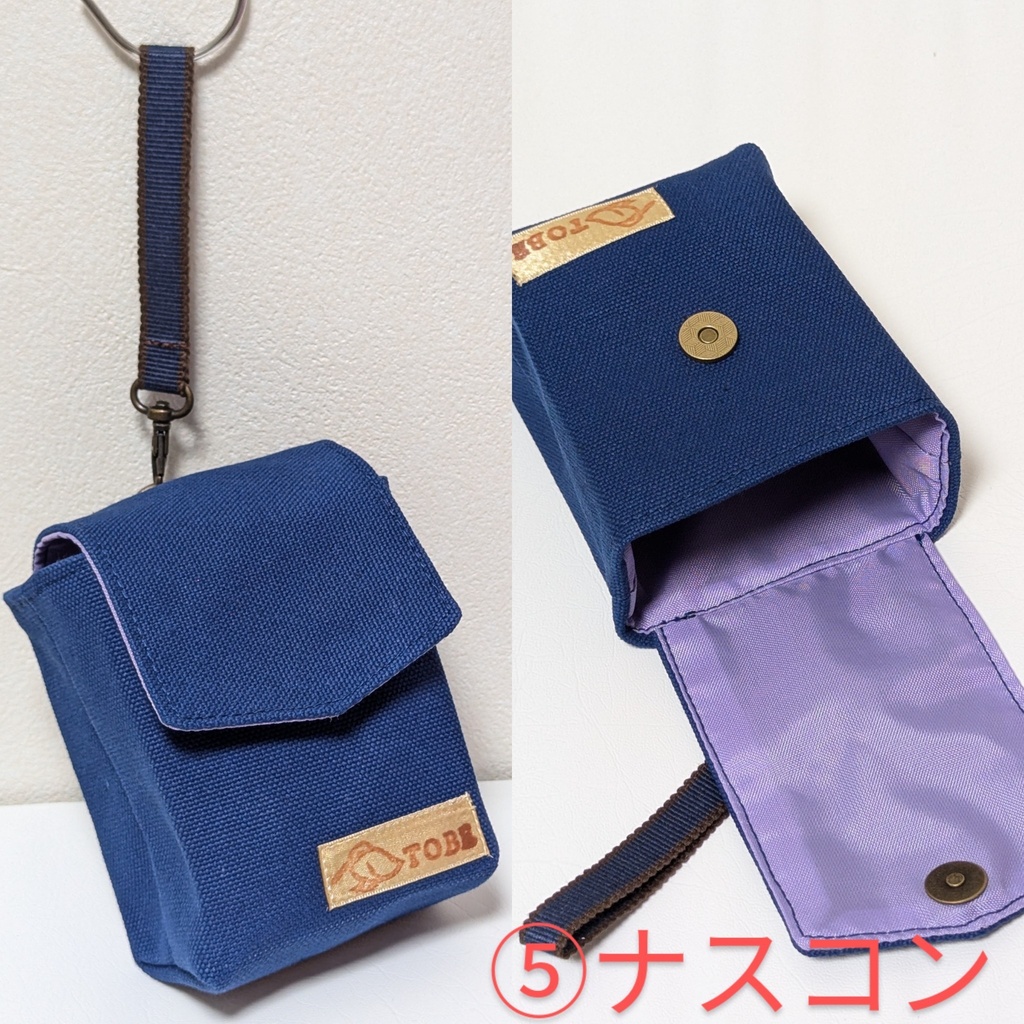 真田紐ストラップ付き ミニミニポーチ