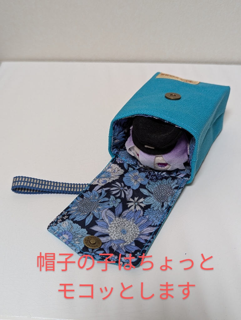 真田紐ストラップ付き ミニミニポーチ
