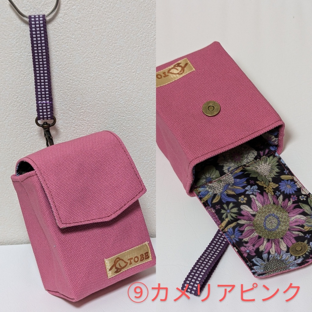 真田紐ストラップ付き ミニミニポーチ