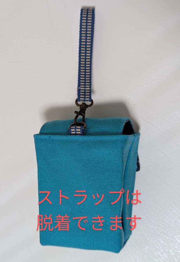 真田紐ストラップ付き ミニミニポーチ