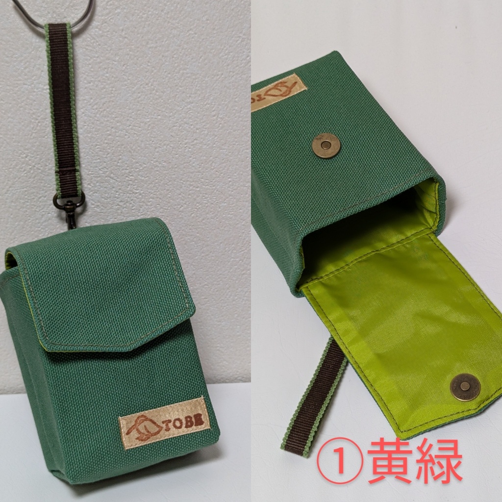 真田紐ストラップ付き ミニミニポーチ