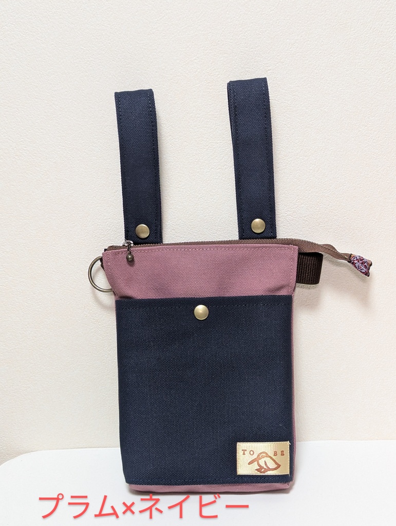 着物 角帯用ベルトポーチ