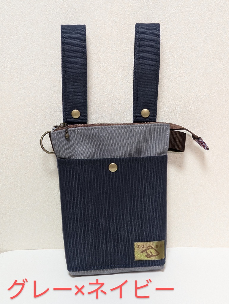 着物 角帯用ベルトポーチ