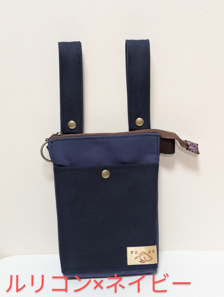 着物 角帯用ベルトポーチ