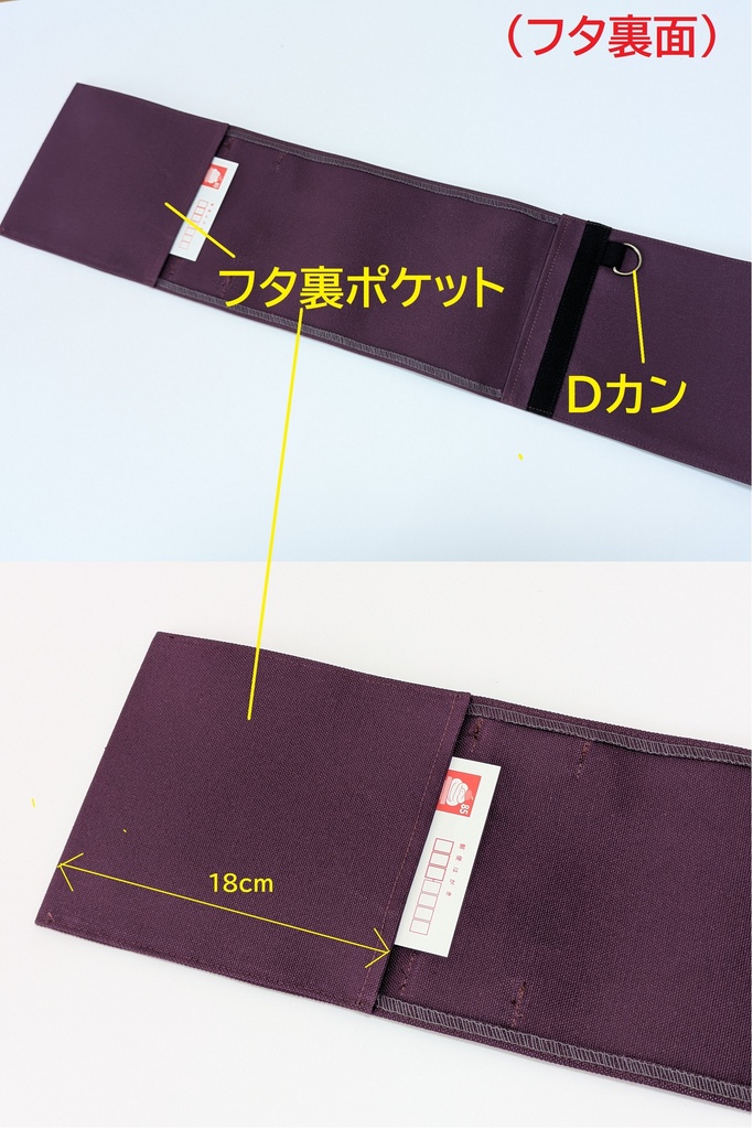 【刀職監修モデル】背負える刀袋シリーズ 白鞘太刀2本用