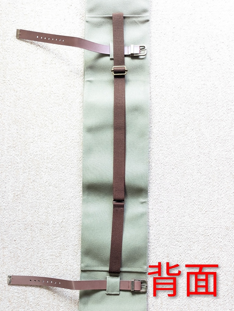 【送料込】(105cm太刀1本用)背負える刀袋シリーズ