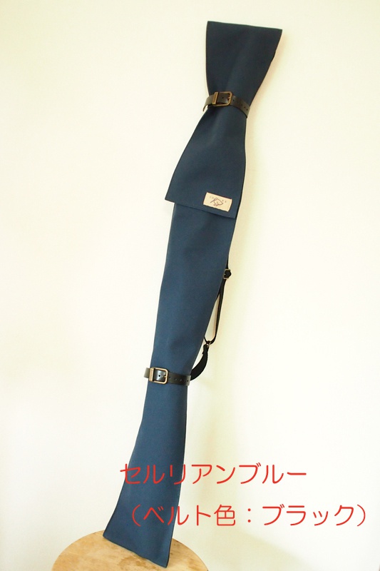 【送料込】(105cm太刀1本用)背負える刀袋シリーズ