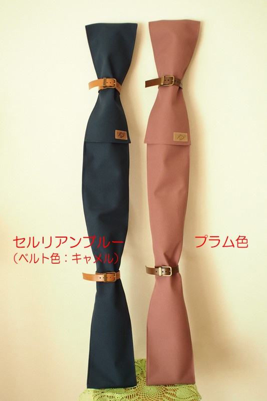 【送料込】(105cm太刀1本用)背負える刀袋シリーズ